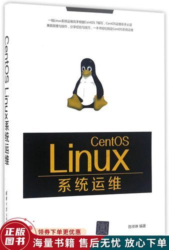 Linux CentOS系统安装SQL Server并结合内网穿透实现公网访问本地数据